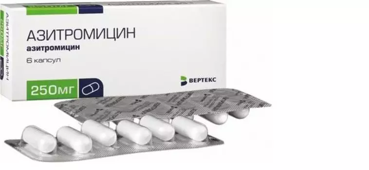 Азитромицин капсулы 250мг 6шт