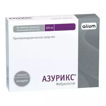Азурикс таблетки п/о плен. плен. 120мг 30шт