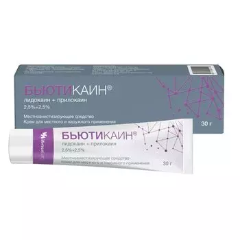 Бьютикаин крем для местного и наружного применения 2,5%+2,5% 30г