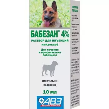 Бабезан раствор для инъекций для собак 4% 10мл