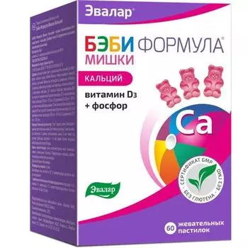 Бэби формула Кальций мишки Эвалар пастилки жевательные 2,5г 60шт