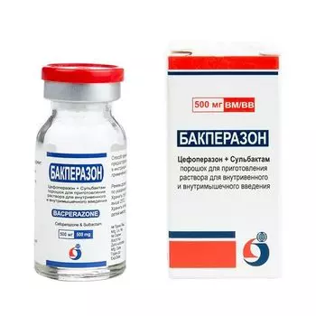 Бакперазон пор. д/ин. 250мг+250мг