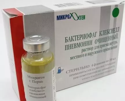 Бактериофаг клебсиелл пневмонии очищенный раствор для приема вн., местного и наружного прим. 20мл 4шт