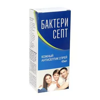 Бактерисепт спрей антисептик для кожи 45 мл