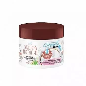 Бальзам-экстрапитание для волос Coconut Milk Белита 300 мл
