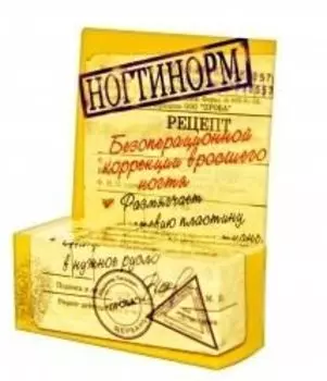 Бальзам для ногтей Ногтинорм 15мл