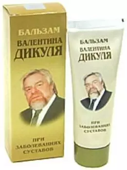 Бальзам для суставов Валентин Дикуль 75мл
