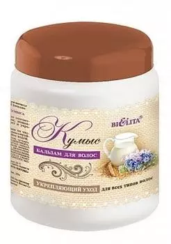 Бальзам для волос Кумыс Белита 450 мл