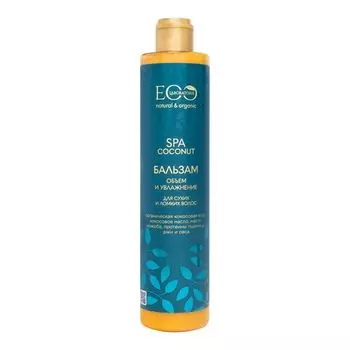 Бальзам для волос объем и увлажнение Spa Coconut Eo laboratorie 350мл