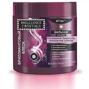Бальзам для волос с Pro-керамидами и драгоценными микрокристаллами Витэкс Brilliance Cryst 400мл