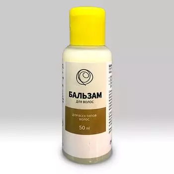 Бальзам для всех типов волос biozone/биозон 50мл