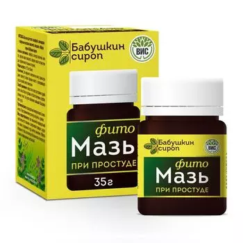 Бальзам-фитомазь для тела Бабушкин сироп банка 35г