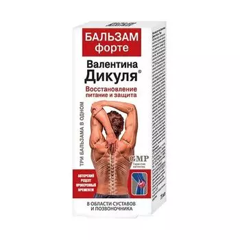 Бальзам форте Валентин Дикуль 75мл