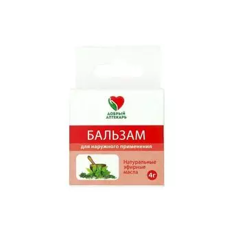 Бальзам косметический с натуральными эфирными маслами Добрый Аптекарь 4г