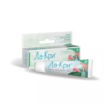 Бальзам для сухой и чувствительной кожи губ Ла-Кри 12г