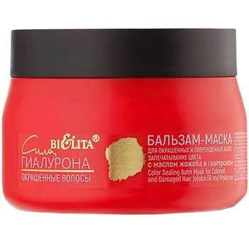 Бальзам-маска для окрашенных и поврежденных волос с маслом жожоба и гиалуроном Белита 300мл