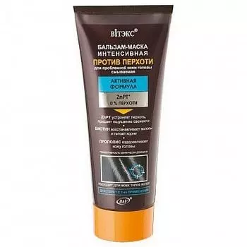 Бальзам-маска против перхоти для проблемной кожи головы Интенсивная смываемая Витэкс 200мл