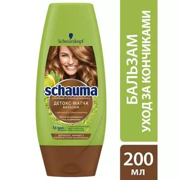 Бальзам матча Schauma/Шаума 200мл