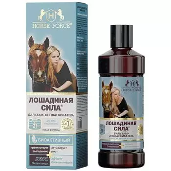 Бальзам-ополаскиватель биоактивный с коллагеном Лошадиная сила 500мл