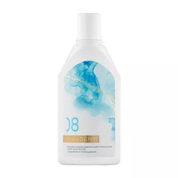 Бальзам-ополаскиватель для полости рта с азуленом и полисциасом Vape-контроль Rivadent №8 ClamPharm 400мл