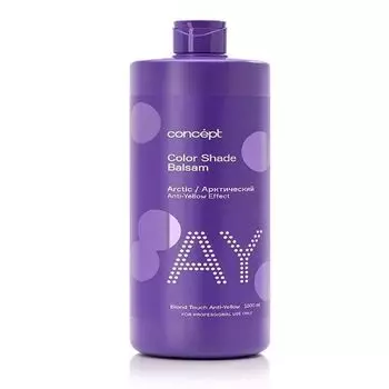 Бальзам оттеночный для нейтрализации желтизны эффект арктический блонд Concept/Концепт 1л