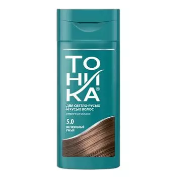 Бальзам оттеночный Тоника 150мл тон 5.0 Натуральный русый