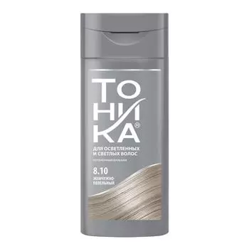 Бальзам оттеночный Тоника 150мл тон 8.10 Жемчужно-пепельный