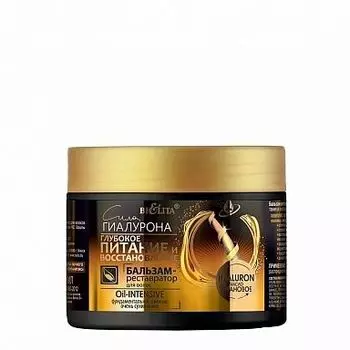 Бальзам-реставратор для волос Сила Гиалурона Белита 300 мл