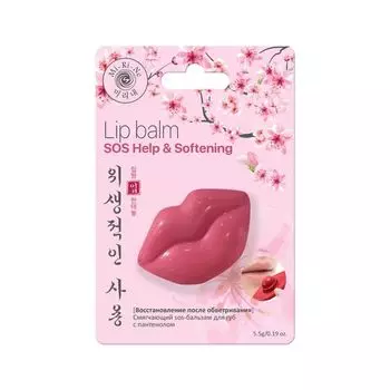 Бальзам-SOS для губ восстанавливающий Mi-ri-ne/Ми-ри-не 5,5г
