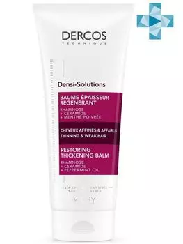 Бальзам уплотняющий восстанавливающий Dercos Densi-Solutions Vichy/Виши 200мл