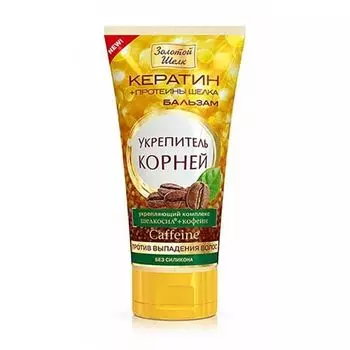 Бальзам Золотой шелк для волос Укрепитель корней против выпадения 170 мл
