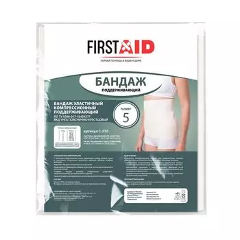 Бандаж эластичный компрессионный поддерживающий пояснично-крестцовый Унга First Aid/Ферстэйд С-370, р.5