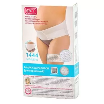 Бандаж дородовый универсальный Фэст 1444, бежевый, р.108-112