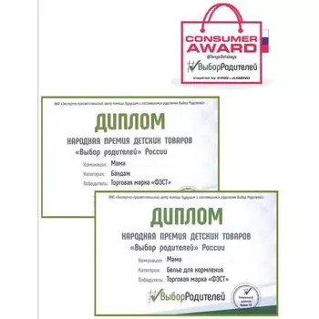 Бандаж ФЭСТ послеродовый цвет черный размер 116 (модель 1346)