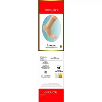 Бандаж голеностопа мужской,Ультракомпресс, 50 den, (1 ШТ.),бежевый, р.2 Filorosso/Филороссо