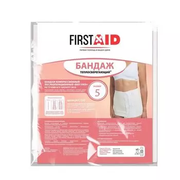 Бандаж компрессионный послеоперационный БКП-Унга теплосберегающий First Aid/Ферстэйд С-322 р.5