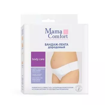Бандаж-лента дородовый Mama Comfort/Мама комфорт Поддержка, 85-115см р.1-6
