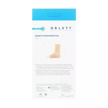 Бандаж на голеностопный сустав Orlett/Орлетт MAN-101, р.S