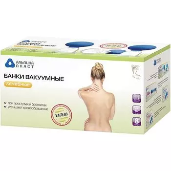 Банки Альпина Пласт вакуумные лечебные 8 шт.
