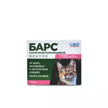 Барс капли инсектоакарицидные для кошек до 5кг пипетка 0,5мл