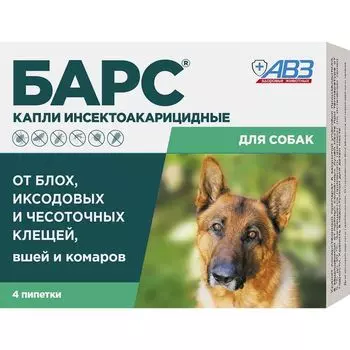 Барс капли инсектоакарицидные для собак 0,67мл 4шт
