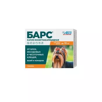 Барс капли инсектоакарицидные для собак до 10кг пипетка 0,67мл