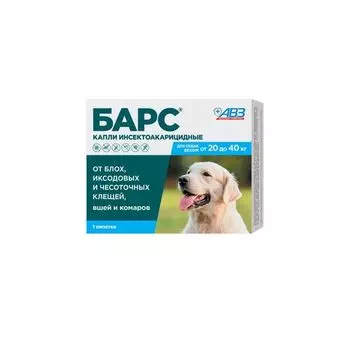 Барс капли инсектоакарицидные для собак от 20 до 40кг пипетка 2,68мл