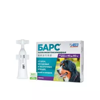 Барс капли инсектоакарицидные для собак от 40 до 60кг пипетка 4,02мл