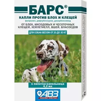 Барс капли против блох и клещей для собак от 20кг до 30кг 4,2мл 1шт