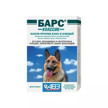 Барс Классик капли для собак против блох и клещей пипетка 10мг+1мг+5мг 1,4мл 4шт