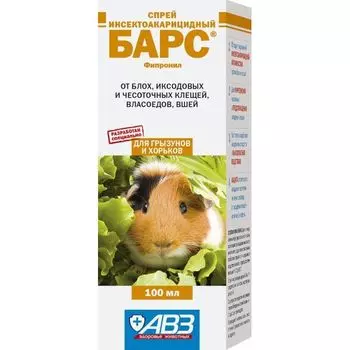 Барс для грызунов спрей инсектоакарицидный 100мл