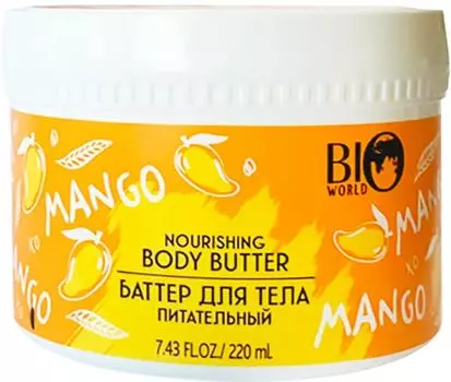 Баттер для тела питательный Secret Life Bio World 220 мл