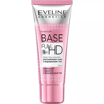 База EVELINE (Эвелин) под макияж разгаживающая-выравнивающая Base full HD 30мл