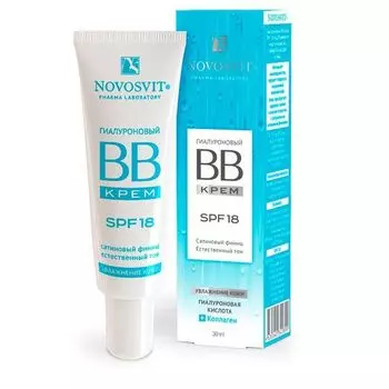 BB крем гиалуроновый SPF 18 Novosvit/Новосвит 30мл